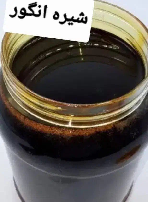 شیره انگور و خرما رب انار  کیلوی ۱۵۰|خوردنی و آشامیدنی|تهران, اکباتان|دیوار