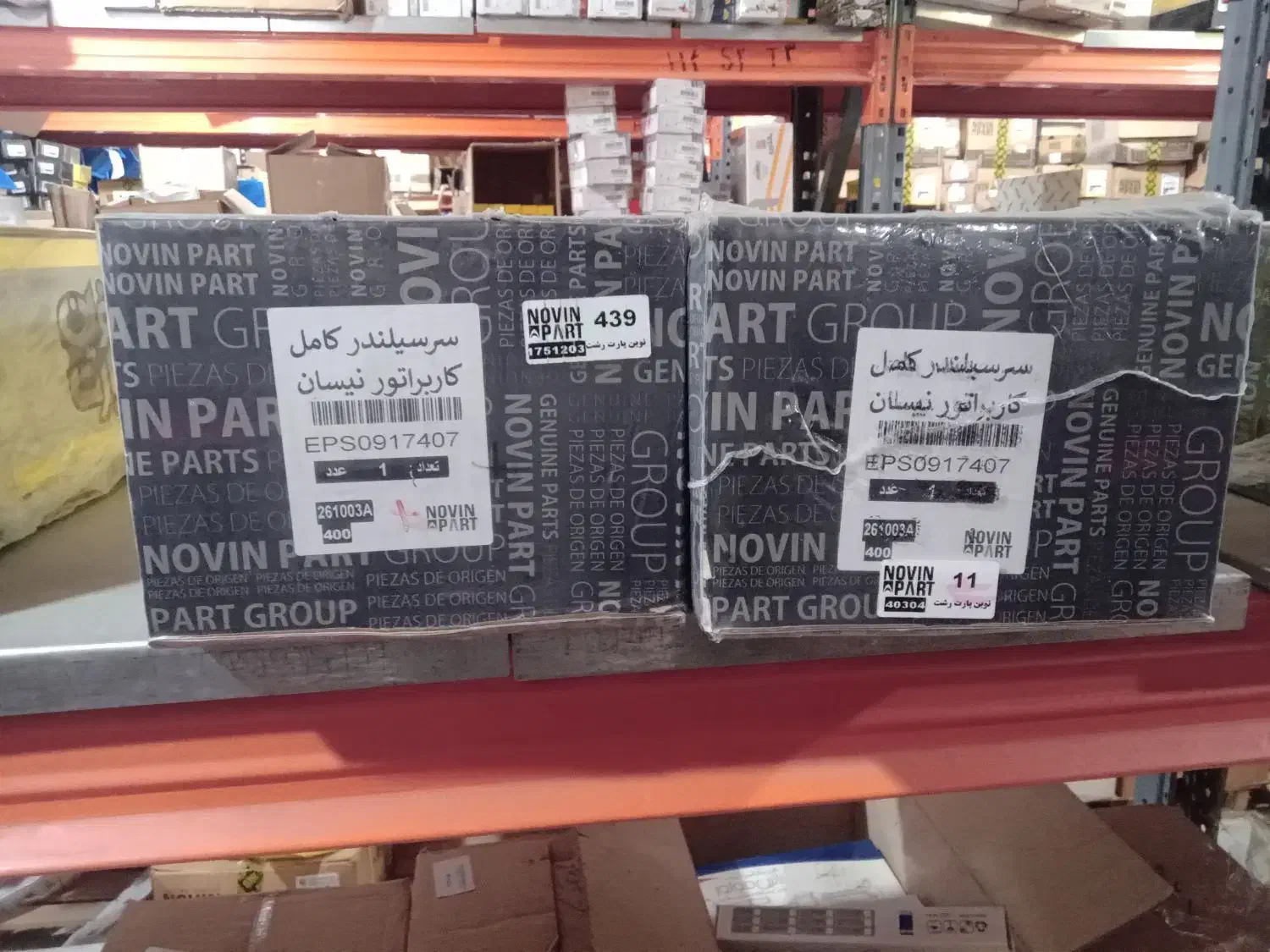 فروش انواع سرسیلند و پیستون ومیلنگ با بهترین کیفت|قطعات یدکی و لوازم جانبی|رشت, کوی حسینی|دیوار