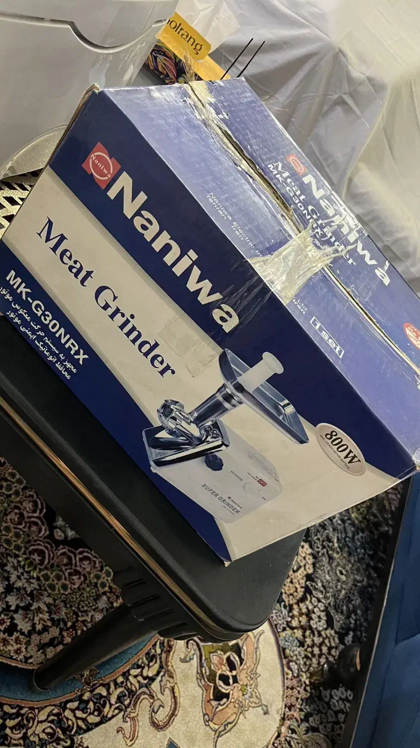 چرخ گوشت نانیوا نونو فوری|سایر لوازم برقی|کرج, شهرک فهمیده|دیوار