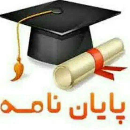مشاوره در زمینه پایان نامه|خدمات آموزشی|قم, صادقی|دیوار