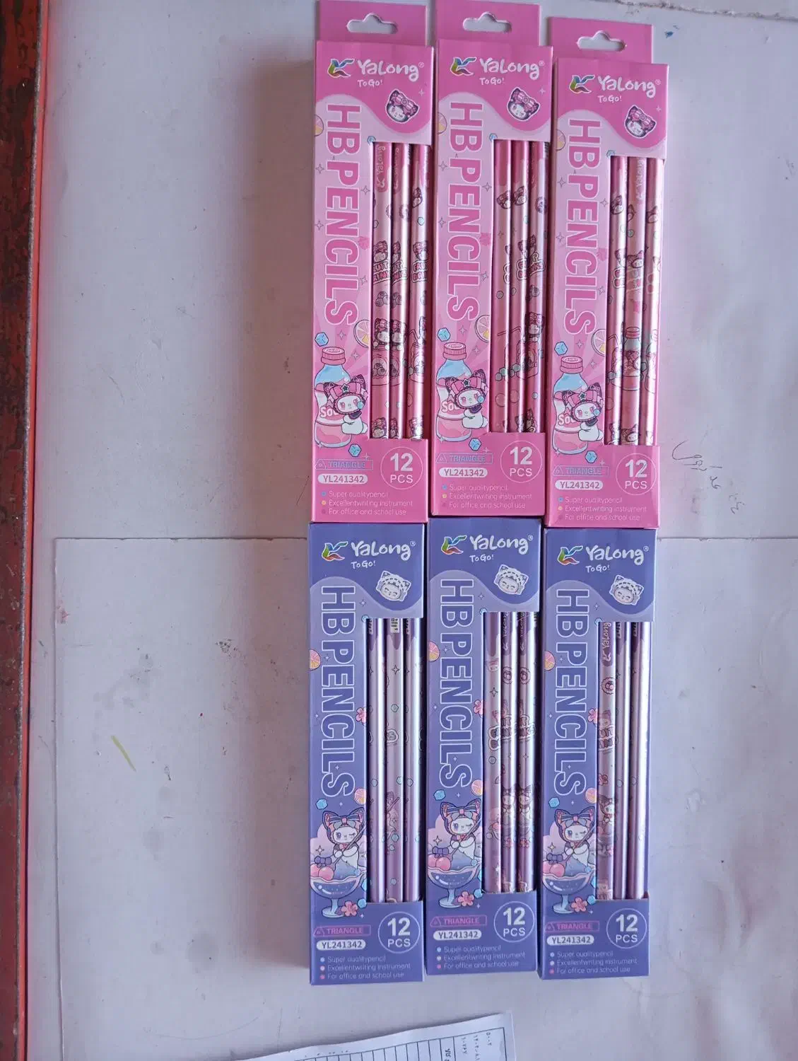 مداد کرومی و ملودی|لوازم التحریر|اردبیل, |دیوار