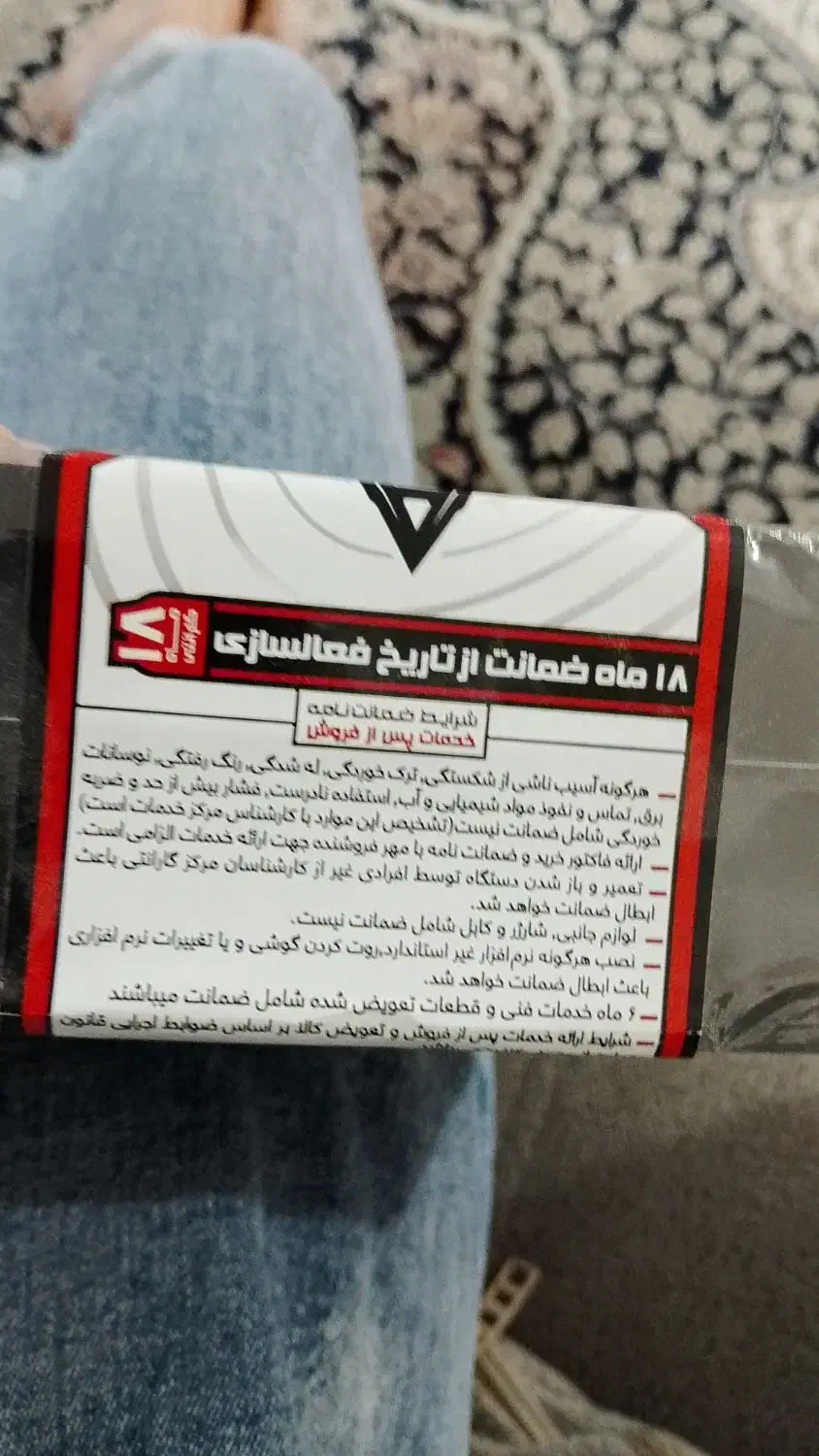 وکال v1گلوبال دارای یک سال گارانتی پلاس|موبایل|ری, دولت‌آباد|دیوار