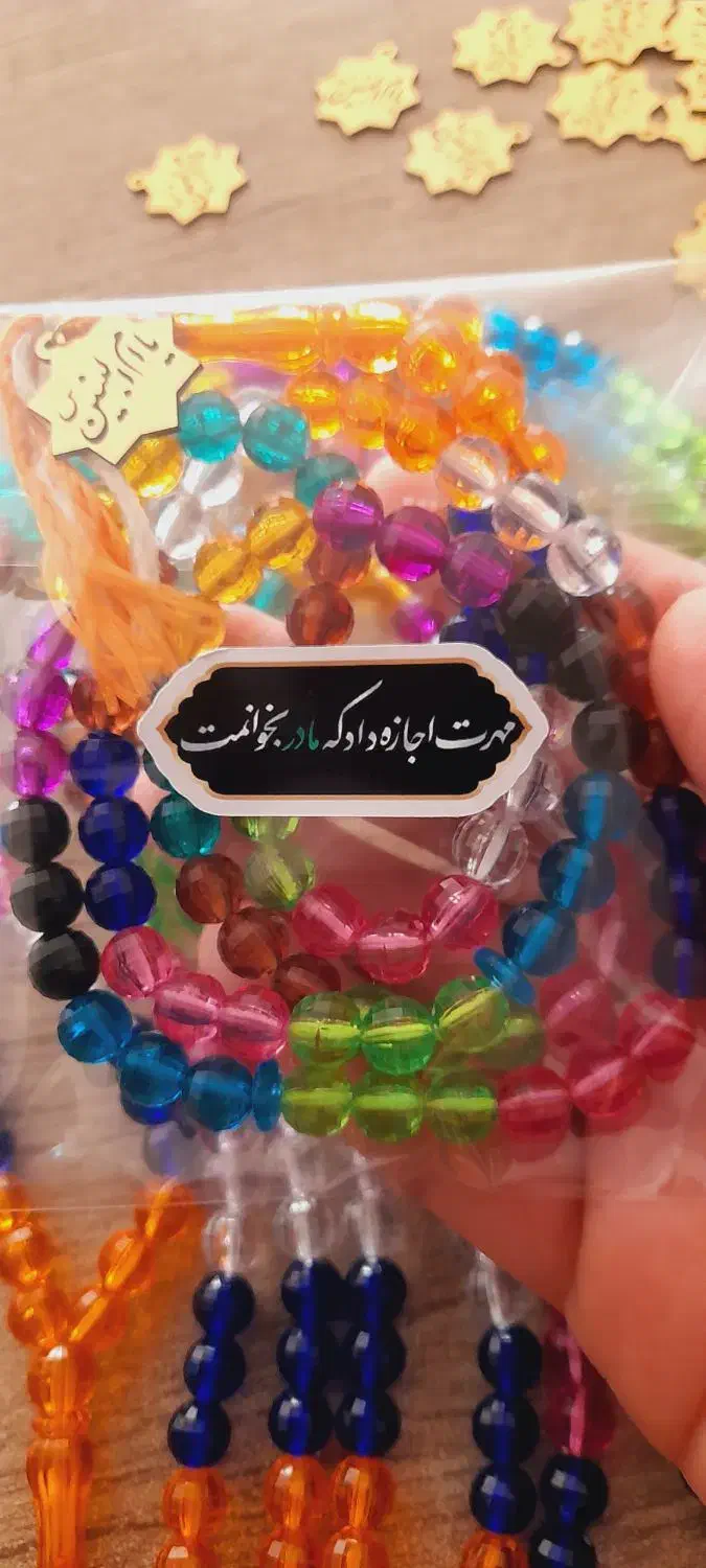 گیفت وفات خانم ام البنین (س)|صنایع دستی و سایر لوازم تزئینی|قم, شاه سید علی|دیوار