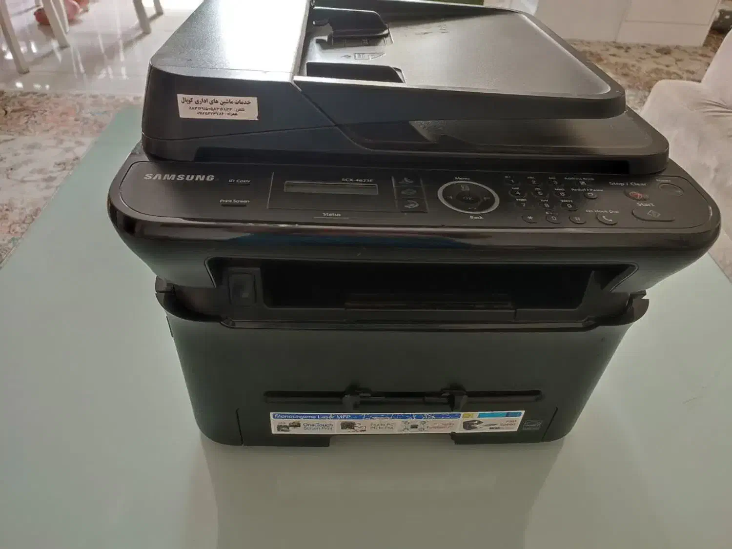 پرینتر سه کاره سامسونگ|پرینتر، اسکنر، کپی، فکس|پرند, فاز ۰|دیوار