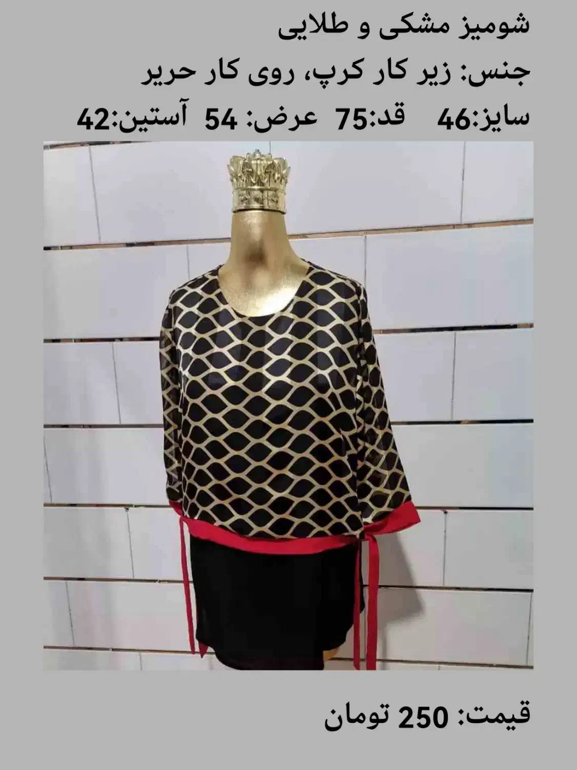 پوشاک زنانه ( زیر قیمت فاکتور)|لباس|قزوین, |دیوار