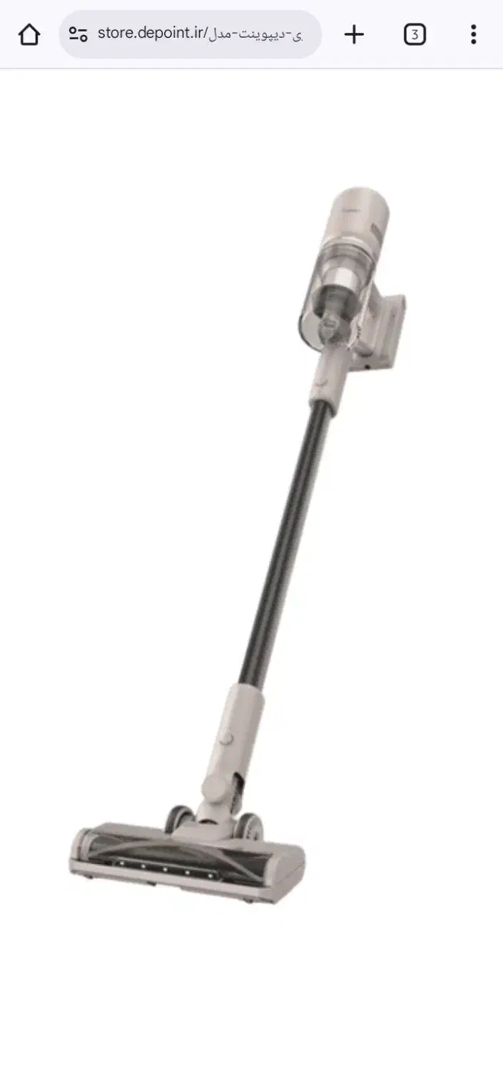 جارو شارژی دیپوینت|جاروبرقی، جارو شارژی، بخارشو|پیشوا, |دیوار