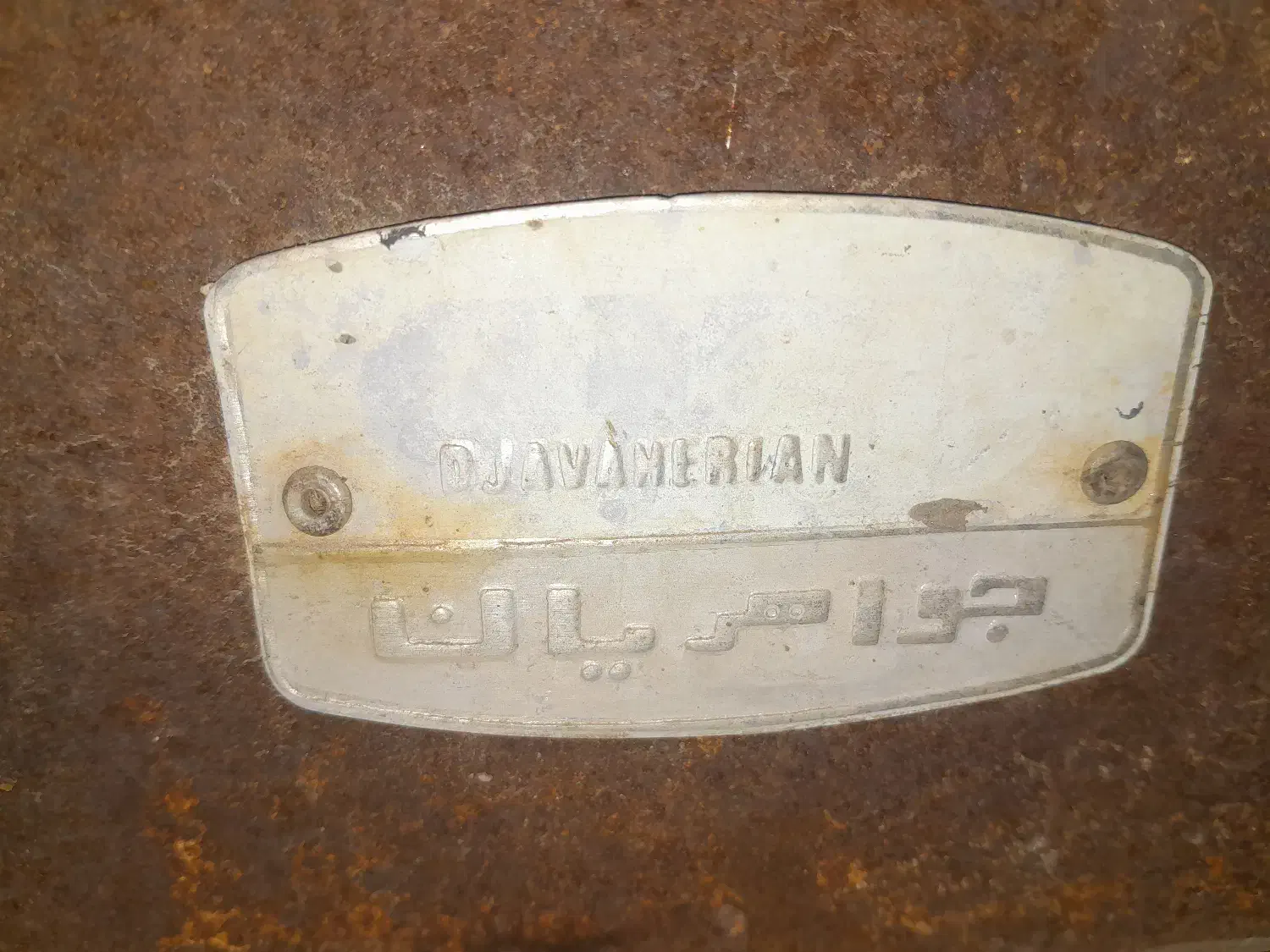 گاز|اجاق گاز و لوازم برقی پخت‌وپز|بیرجند, |دیوار