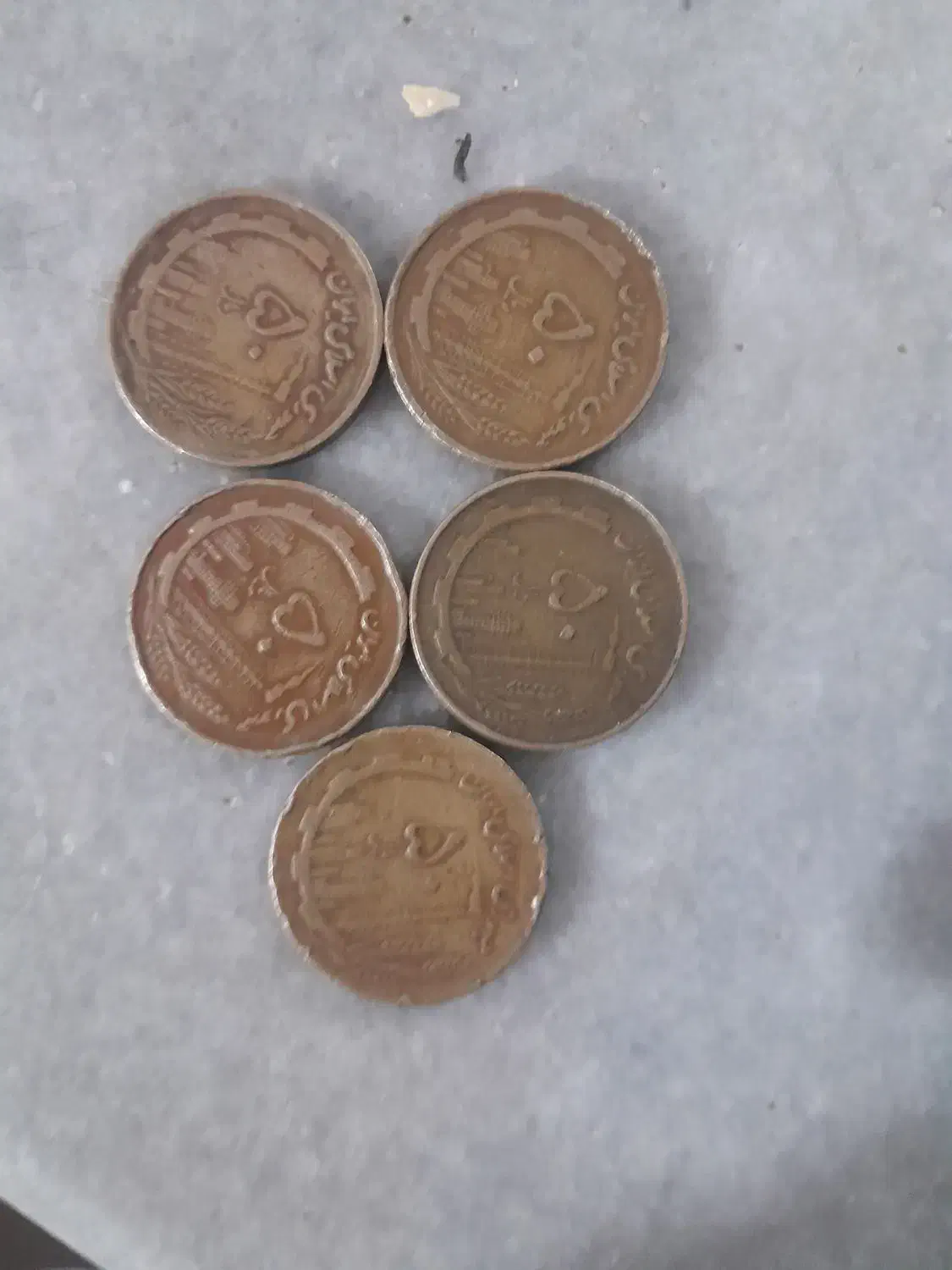 سکه قدیمی|کلکسیون سکه، تمبر، اسکناس|ارومیه, |دیوار