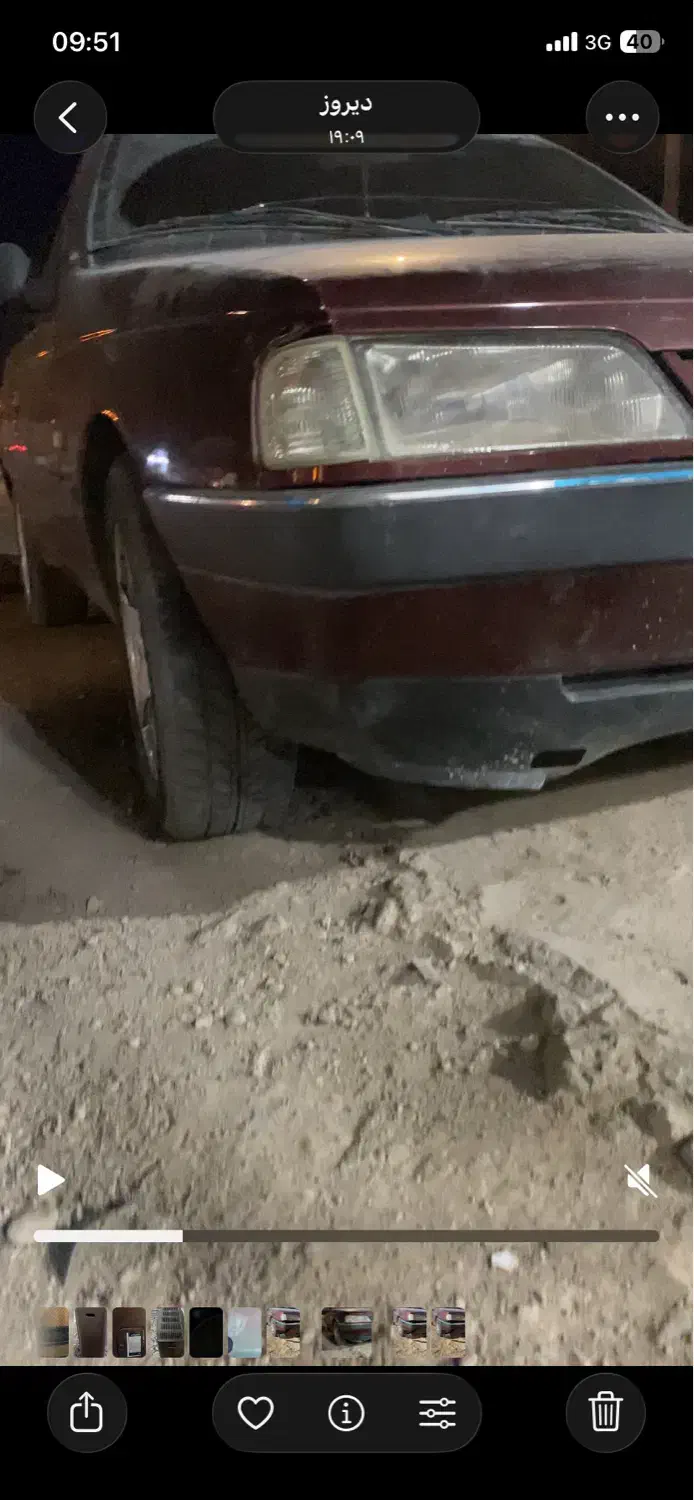 جوش پلاستیک و فایبرگلاس مهدی|خدمات پیشه و مهارت|بوکان, |دیوار