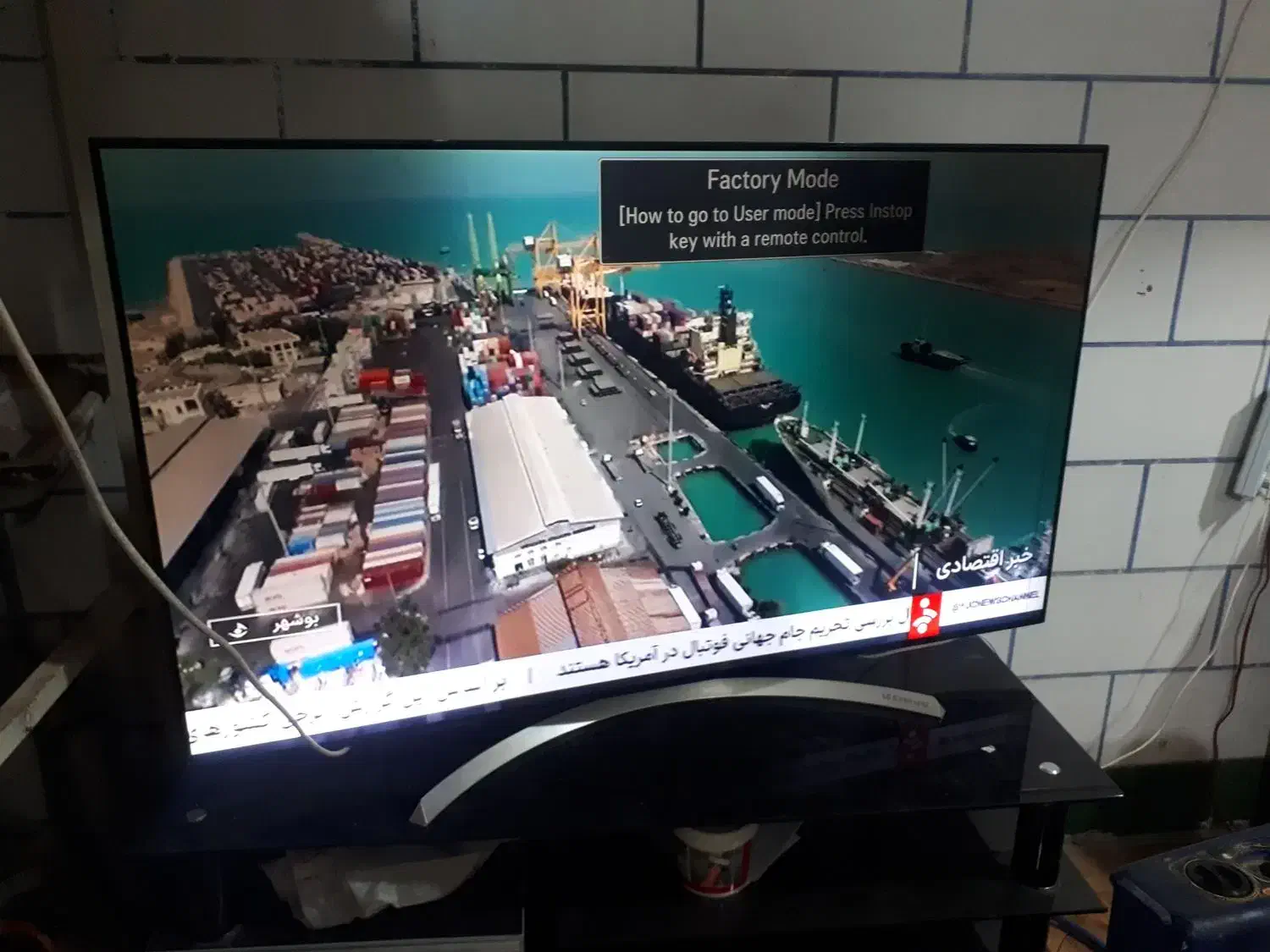 تلویزیون ۵۵الجی|تلویزیون و پروژکتور|دهدشت, |دیوار