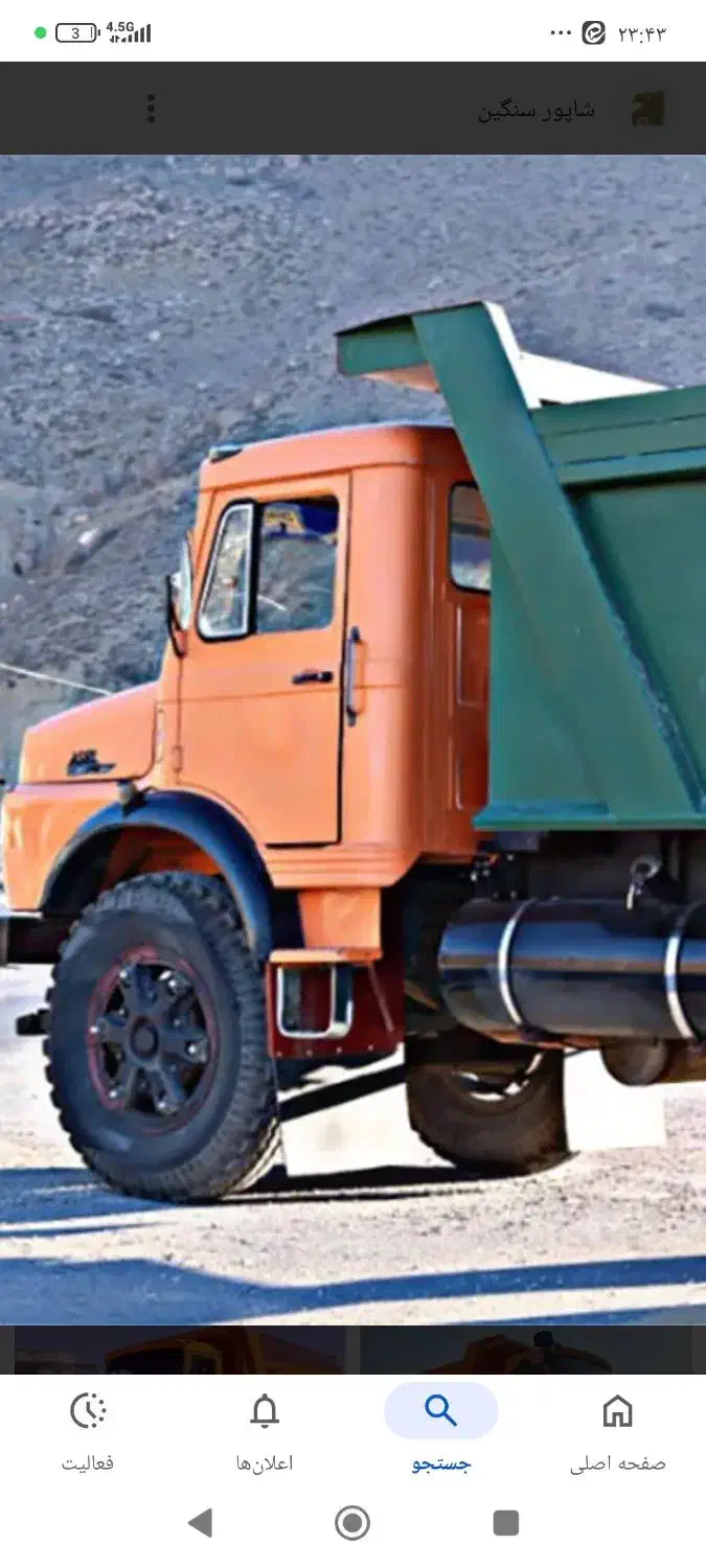 کمپرسی تک بنز|خودرو سنگین|بیرجند, |دیوار