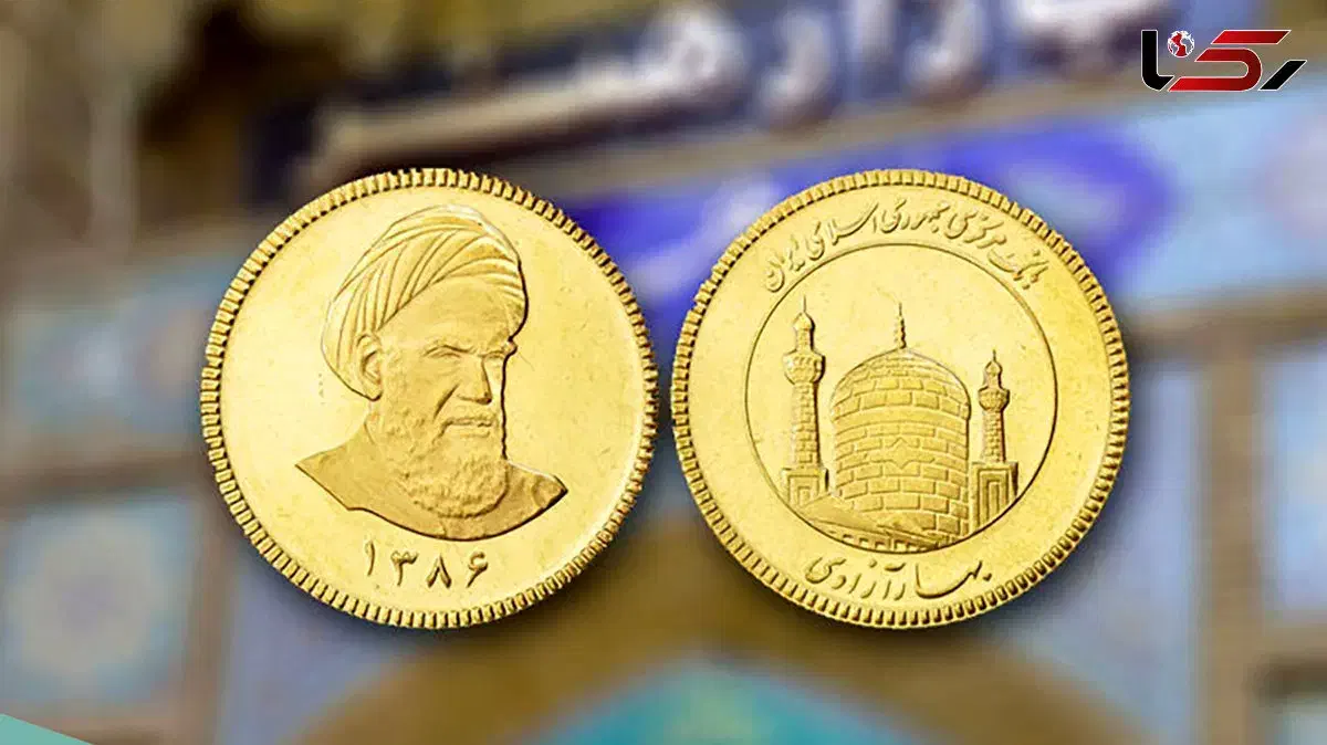 ۳عدد|جواهرات|یاسوج, |دیوار