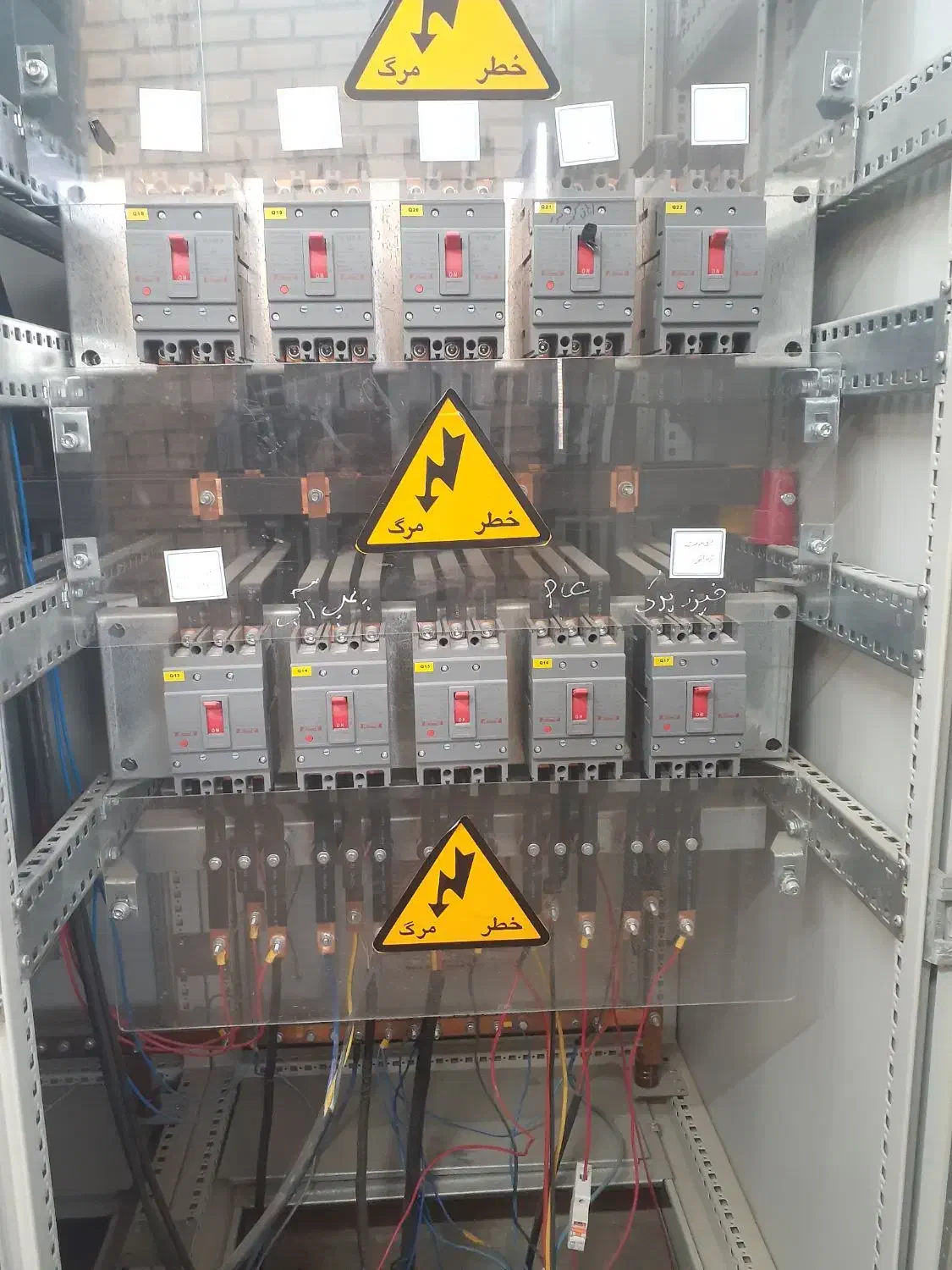 برق صنعتی وساختمان|خدمات پیشه و مهارت|پاکدشت, پاکدشت (مامازند)|دیوار