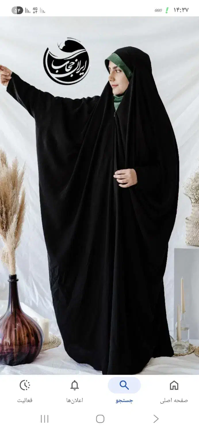 چادر لبنانی زیپ دار|لباس|پردیس, فاز ۱۱|دیوار