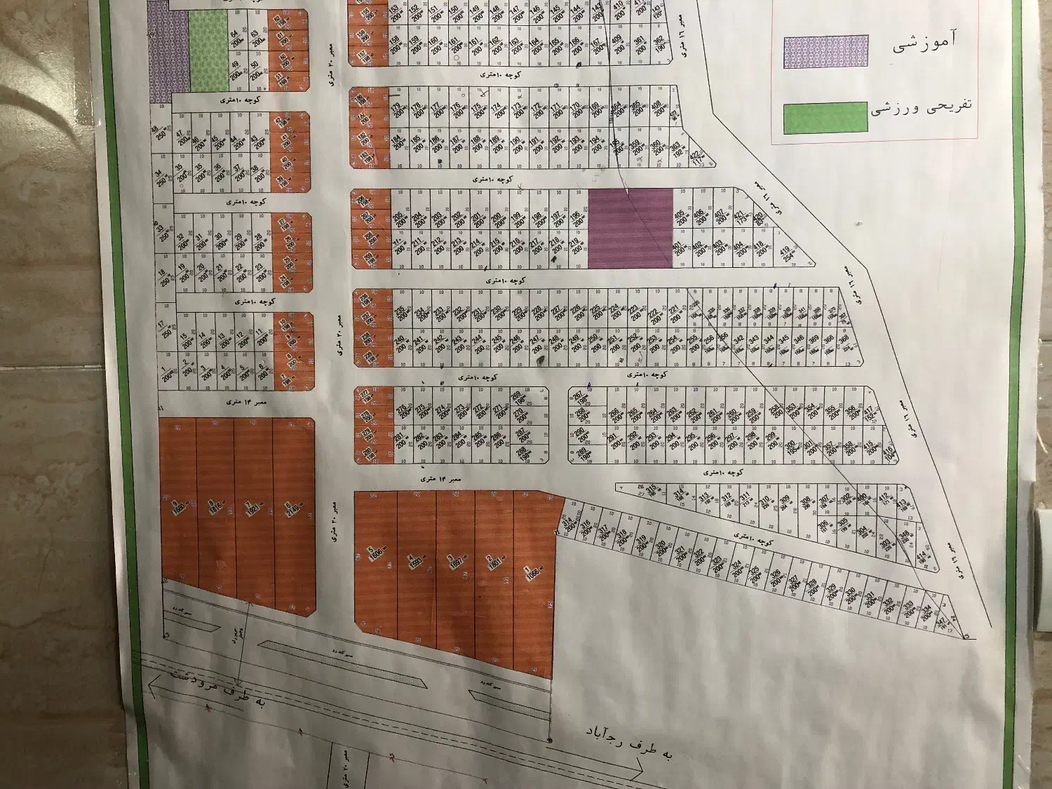 ۲۰۰متر از زمین های نصر|فروش زمین و ملک کلنگی|مرودشت, دولت آباد|دیوار