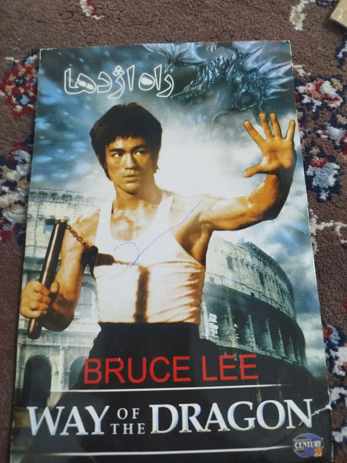 سیدی بازی و فیلم|کنسول، بازی ویدئویی و آنلاین|زاهدان, |دیوار