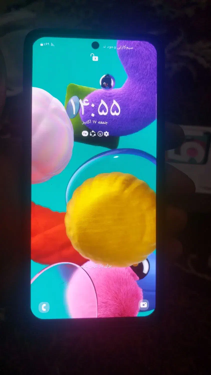 سامسونگ A52s  256/8|موبایل|آبادان, |دیوار