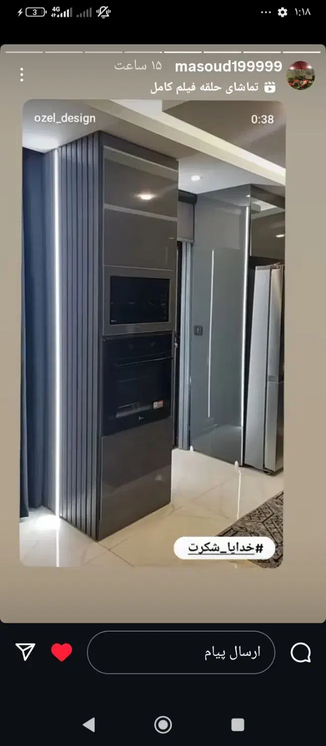 هلدینگ دکوراسیون داخلی اوزل|مصالح و تجهیزات ساختمان|اصفهان, کشاورزی|دیوار