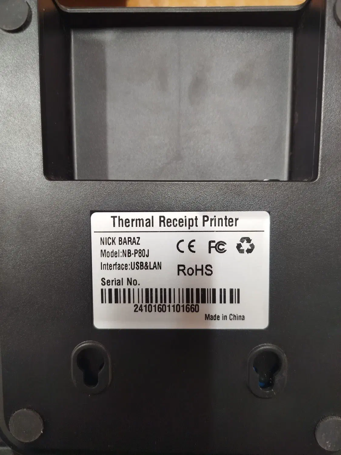 پرینتر حرارتی|پرینتر، اسکنر، کپی، فکس|مشهد, کوشش|دیوار