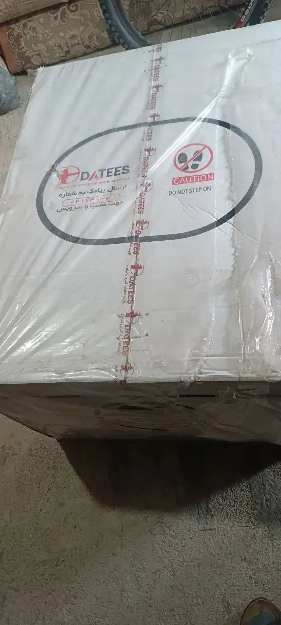 هود داتیس|هود|هشتگرد, شهرک بعثت|دیوار