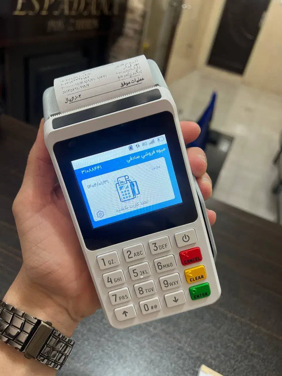 جشنواره فروش کارتخوان|فروشگاه و مغازه|لنجان, |دیوار