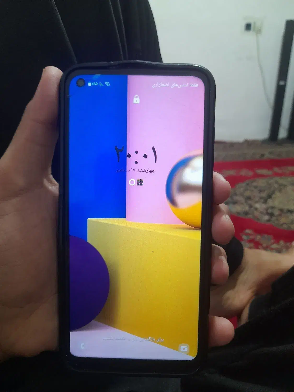 گوشی سامسونگ|موبایل|صادق آباد, |دیوار