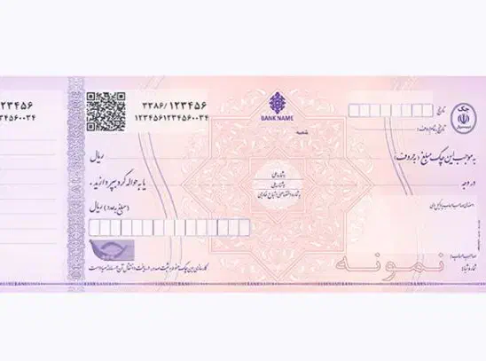 چک گم شده|اشیا|نهاوند, |دیوار