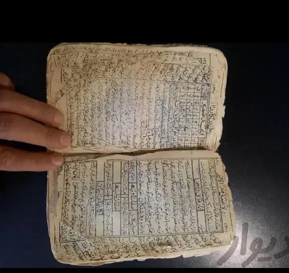 مشکلتو بگو حللش کنم|کتاب و مجله مذهبی|ارومیه, |دیوار