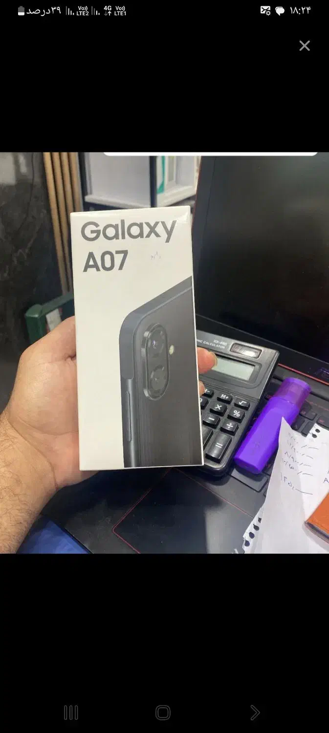 فروش گوشی a07. به صورت شرایطی چکی|موبایل|کردکوی, |دیوار