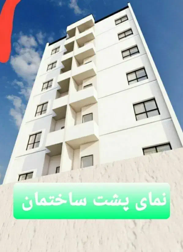 پیش فروش آپارتمان در خادم آباد ، سعیدآباد ، شهریار|فروش آپارتمان|باغستان, |دیوار