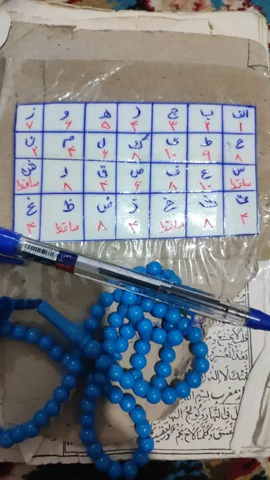 کتاب|کتاب و مجله مذهبی|سراوان, |دیوار