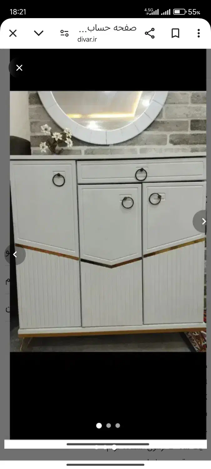 ست کنسول و میزتلوزیون|بوفه، ویترین، کنسول|باوی, |دیوار