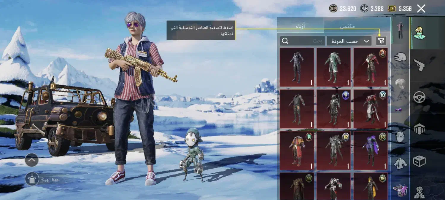 اکانت پابجی|کنسول، بازی ویدئویی و آنلاین|اهواز, پردیس دو|دیوار