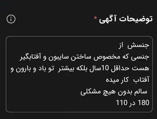 خوشنویسی|حراج|شاهینشهر, فردوسی|دیوار