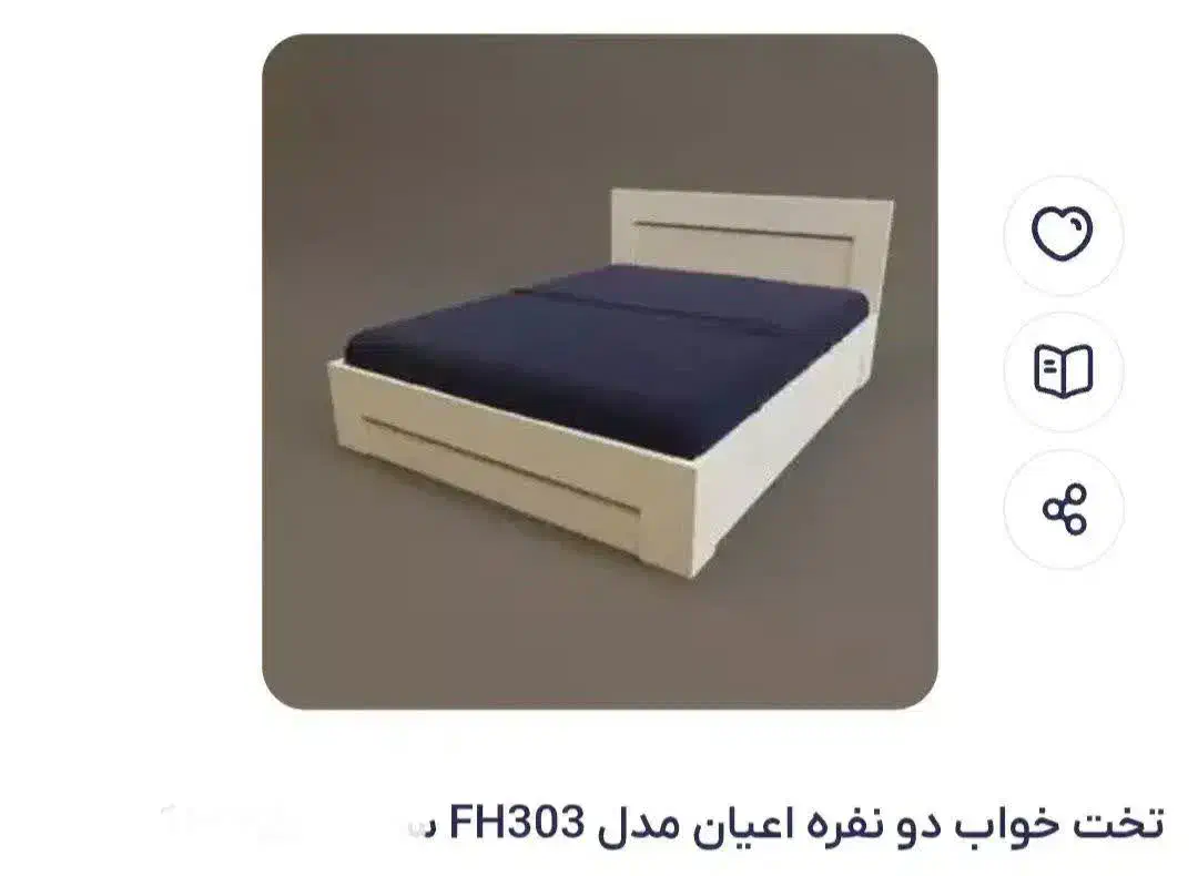 تخت خواب دونفره|تخت و سرویس خواب|بیرجند, |دیوار