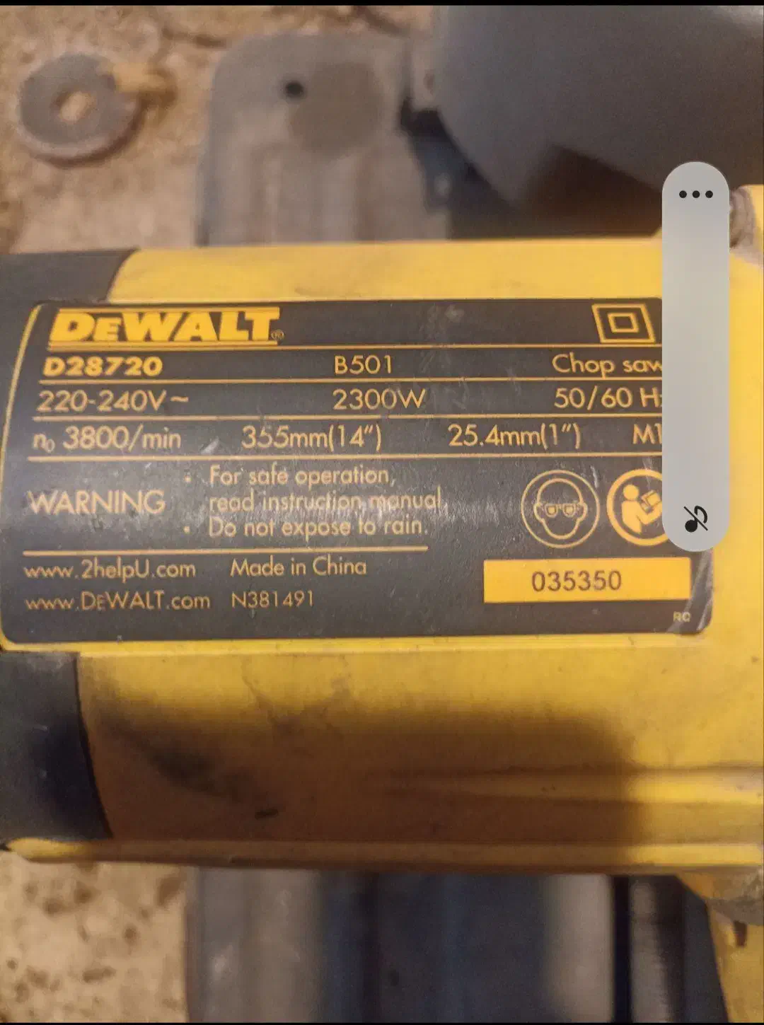 پرفیل بر دیوالت|ابزارآلات|همدان, |دیوار