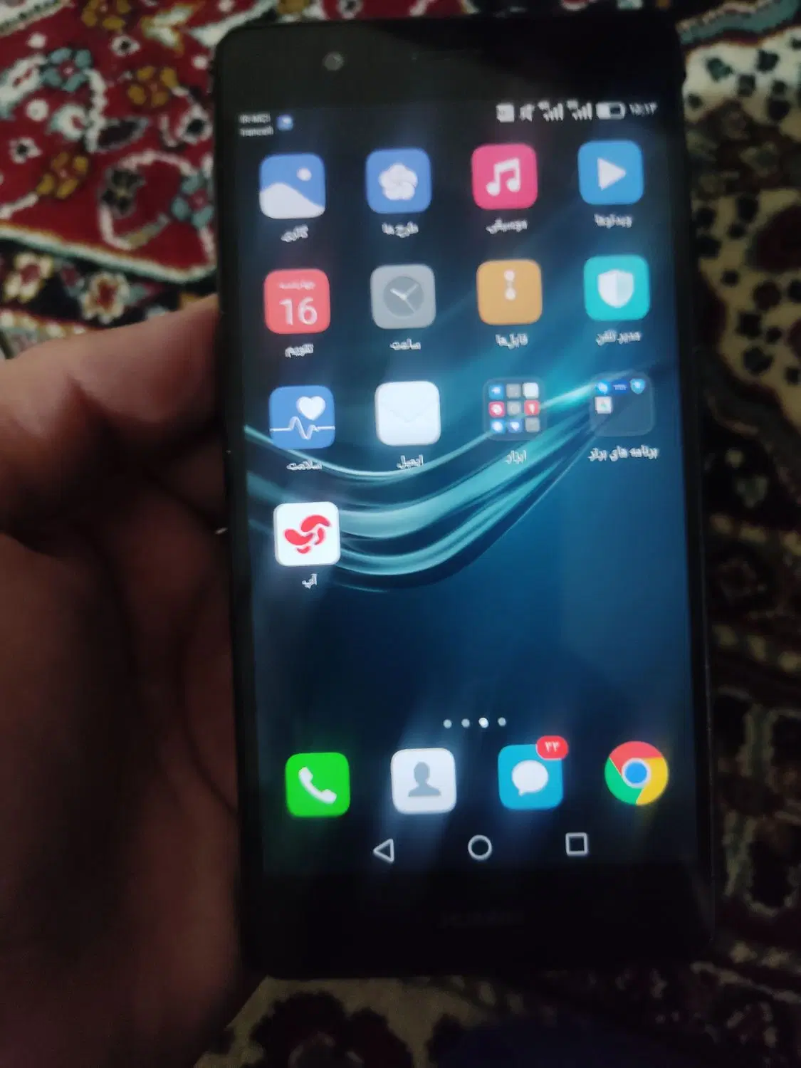 هواوی p9lite|موبایل|چمران, |دیوار