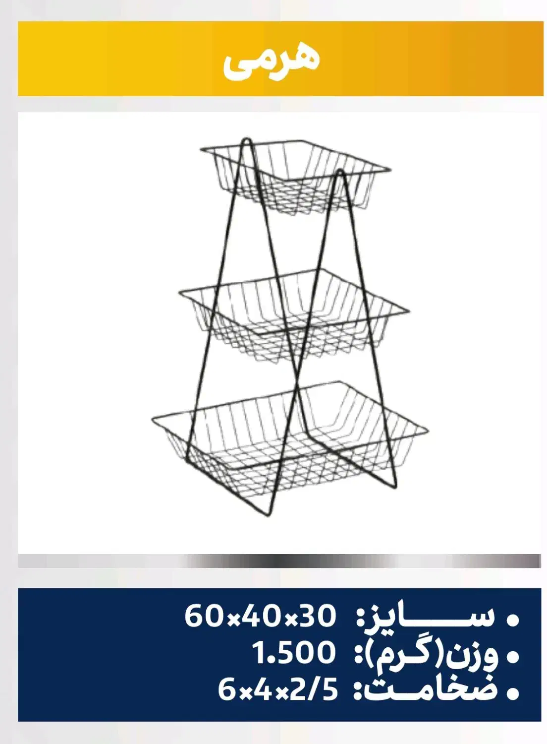 جاپیازی|ظروف نگهدارنده، پلاستیکی، یکبارمصرف|خمینیشهر, |دیوار