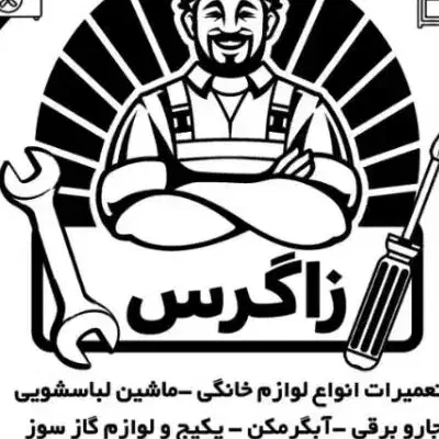 تعمیر لوازم خانگی پکیج وابگرمکن|خدمات پیشه و مهارت|صدرا-فارس, فاز ۱|دیوار