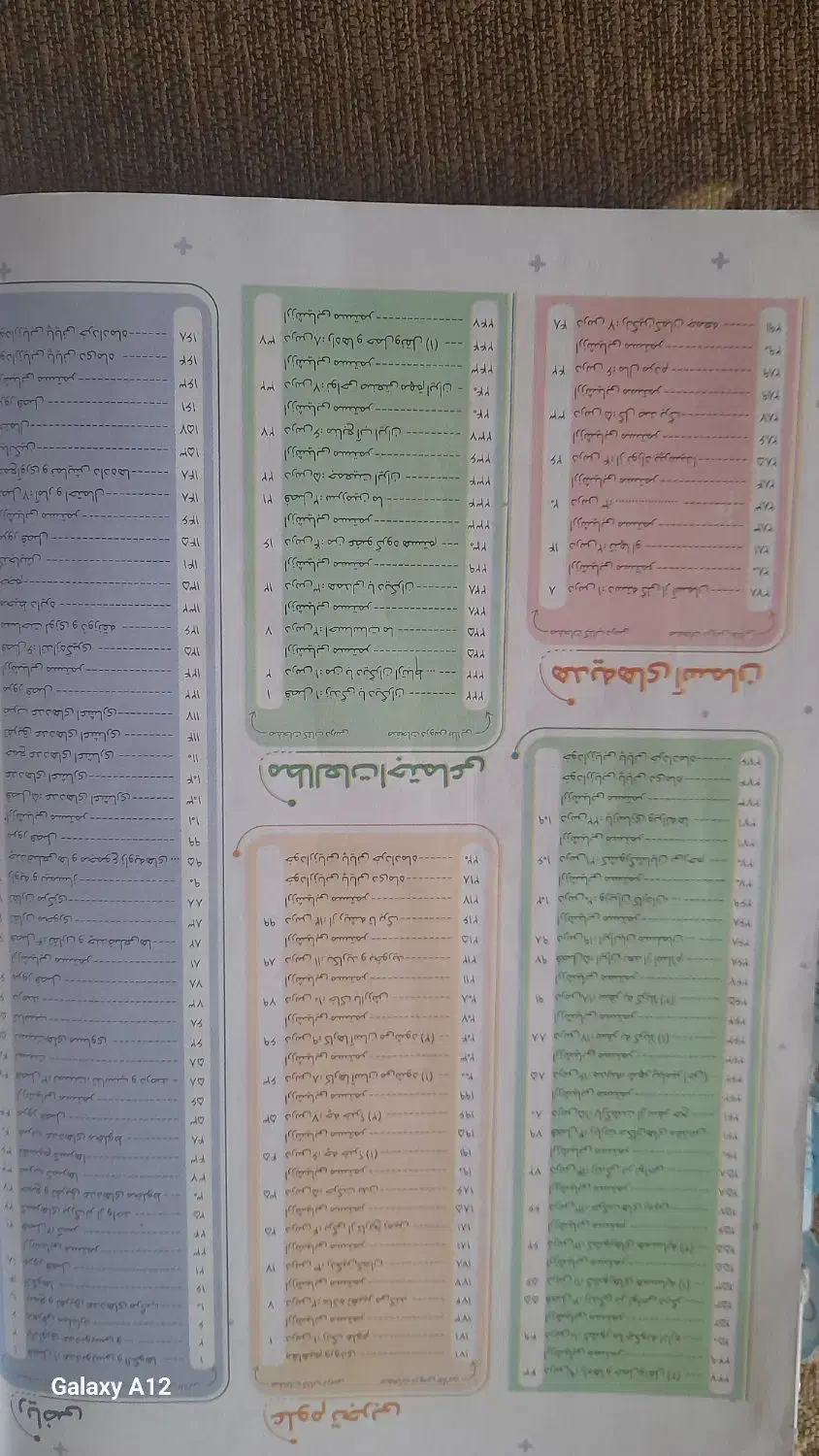 کتاب دروس طلایی پنجم دبستان،با پاسخ.کتاب کارریاضی|کتاب و مجله آموزشی|مشهد, حجاب (شهرک غرب)|دیوار