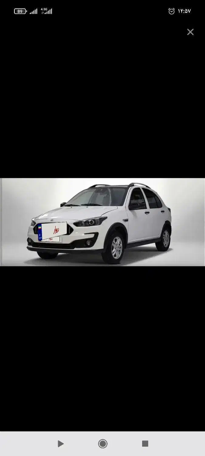 حواله اطلس|خودرو سواری و وانت|اسفراین, |دیوار