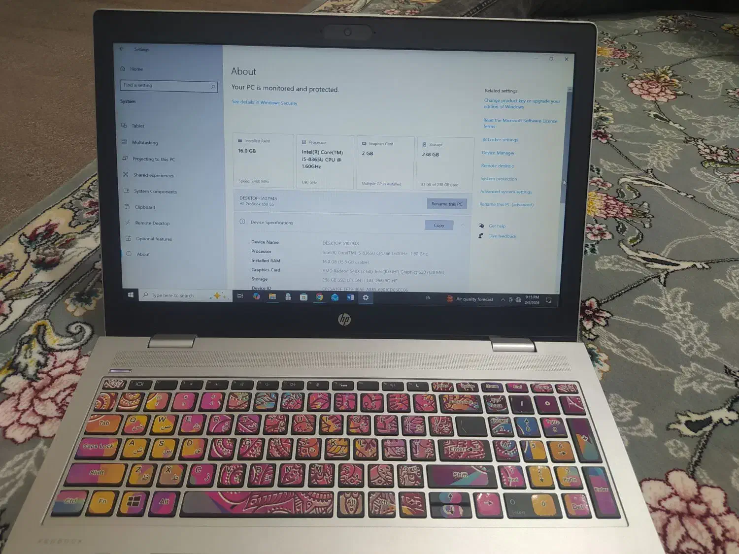 لب تاب|رایانه همراه|قروه, |دیوار