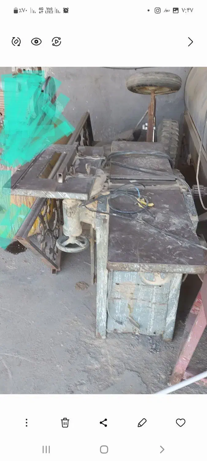 اره ۳کاره ابرخردکن|ابزارآلات|رفسنجان, |دیوار