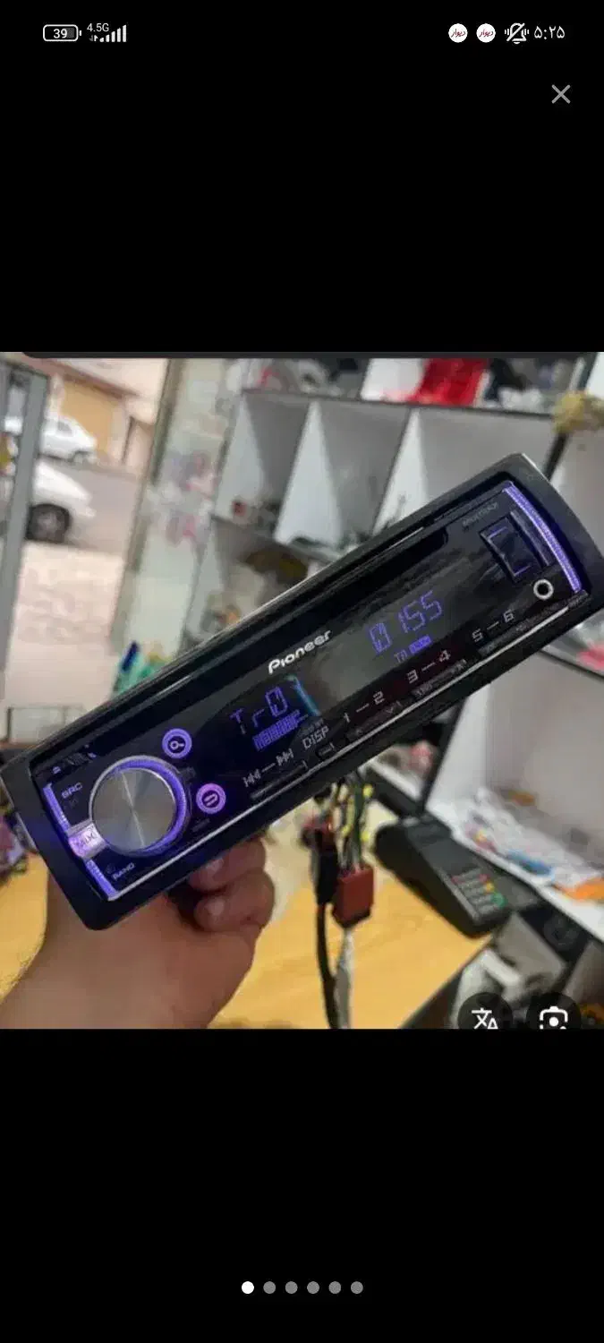 پخش حرفه ای ۳۷۵۰ ۴خروجب|قطعات یدکی و لوازم جانبی|محمدشهر, سیدآباد|دیوار