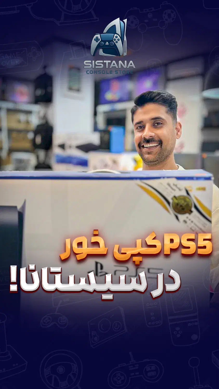 پلی 5 کپی خور در تعداد محدود|کنسول، بازی ویدئویی و آنلاین|زاهدان, |دیوار