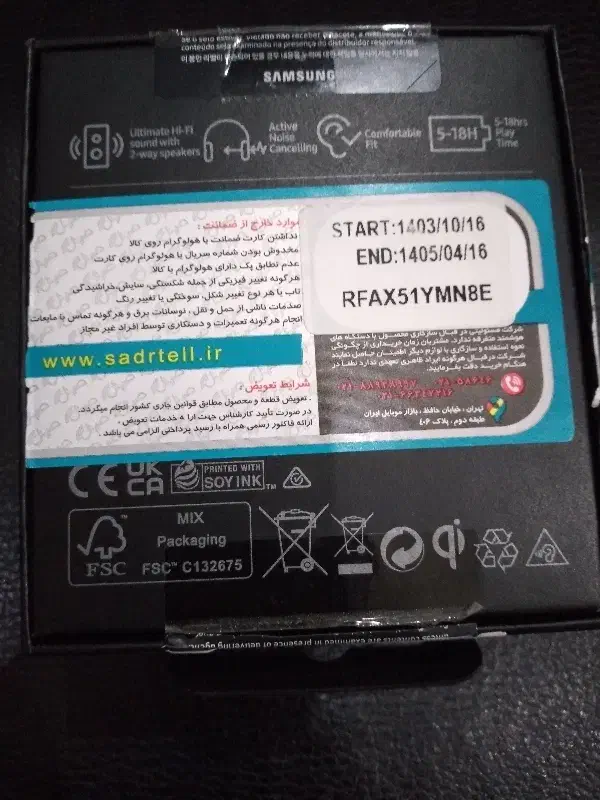 Galaxy Buds2 Pro|لوازم جانبی موبایل و تبلت|تهران, جمهوری|دیوار