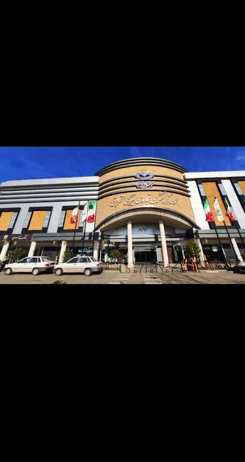 مغازه پاساژ اشراق/طلا فروشی|فروش مغازه و غرفه|زنجان, |دیوار