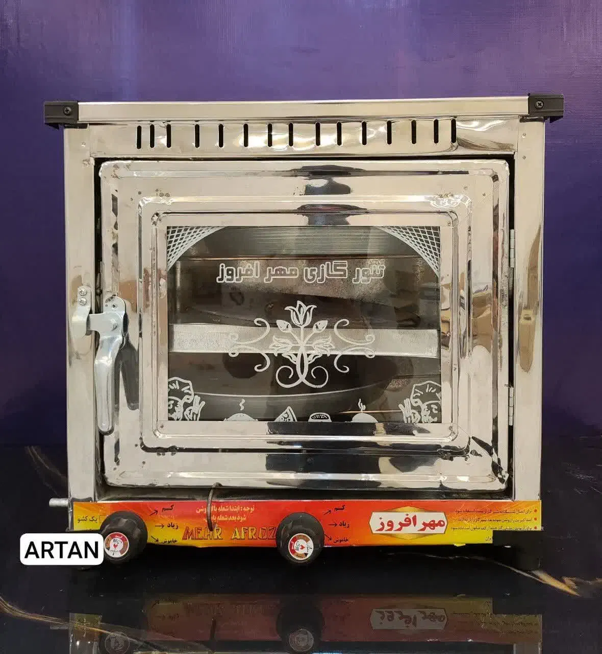 تنور گازی ، فر گازی|اجاق گاز و لوازم برقی پخت‌وپز|پرند, فاز ۴|دیوار