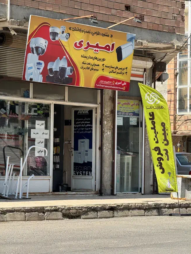 دوربین مداربسته امیری|دوربین مداربسته|پارسآباد, |دیوار