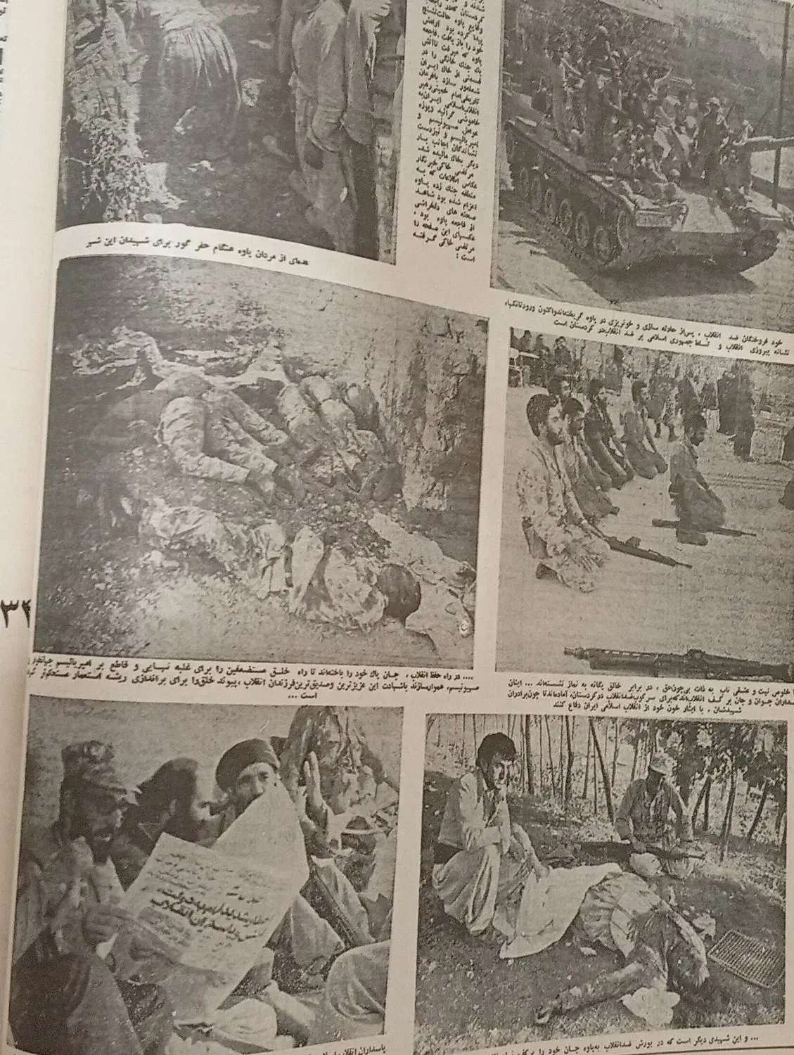 مجموعه روزنامه|کلکسیون اشیاء عتیقه|امیرکلا, |دیوار